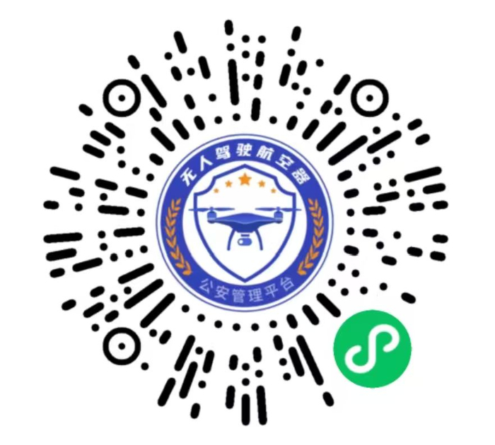 济南规范无人机管理，全类型需实名登记，违规飞行将被追责