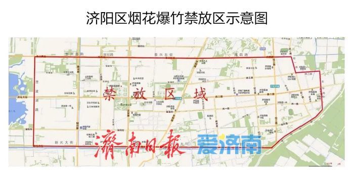 济南明确了：禁放区不燃放烟花爆竹（附各区县示意图）