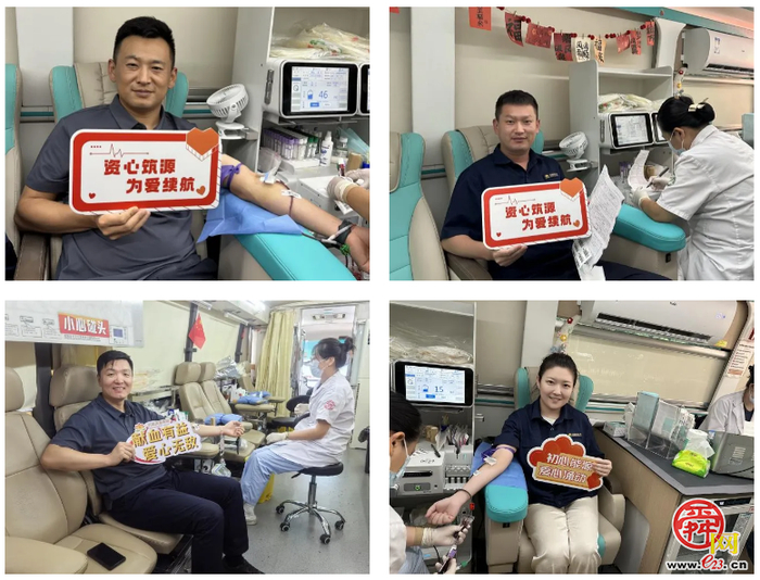 初心能源聚爱心 无偿献血“益”起行