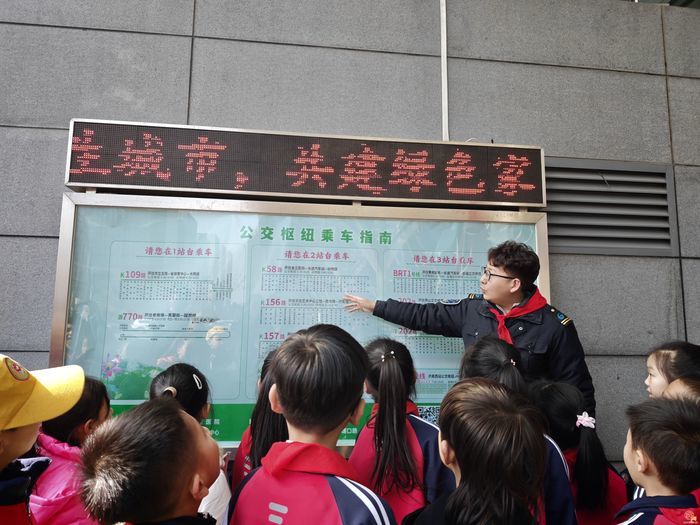 研学探秘济南公交枢纽 绿色出行理念深植童心