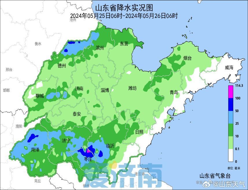 温差渐增！未来两天济南最高温30℃上下 早晚凉意明显