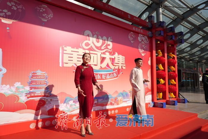 “泉”在济南过大年｜赶“黄河大集” 热闹迎新春