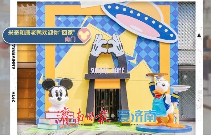 济南商场“造景”引流，乐高、洛天依等热门IP首展带来打卡潮