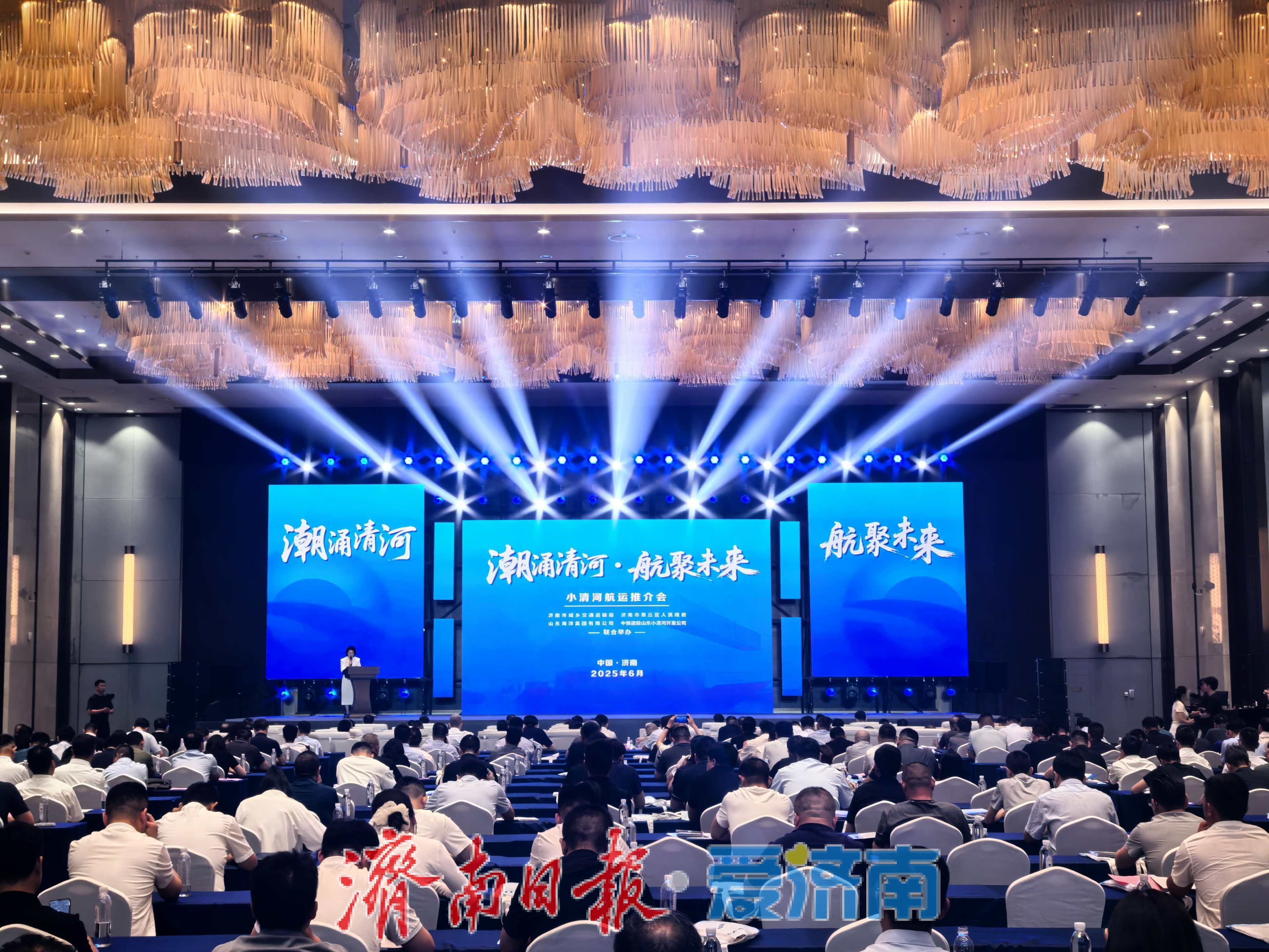 今天，我们主推这条“河海联运”新通道！小清河航运推介会重磅来袭