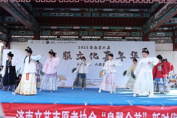 济南第六届汉服文化嘉年华启幕，身着正规汉服可免票登千佛山