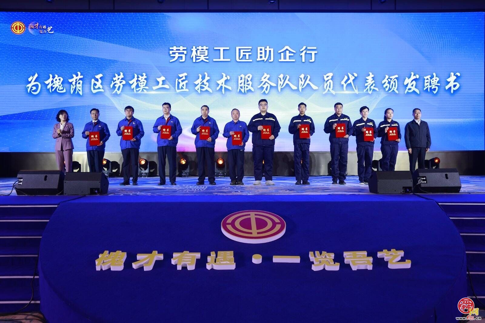 槐荫“链四方”：一场职工竞赛背后的工会创新突围