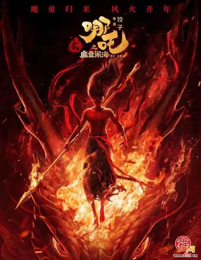 为哪吒重塑肉身，试试白云湖的藕？