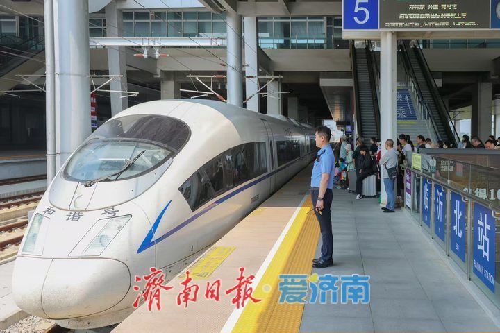国铁济南局端午假期运输今日启动