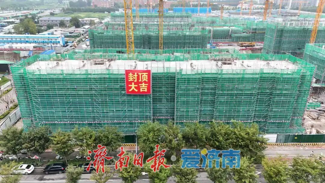 济南轨道交通集团这一住宅项目获省级“认证”