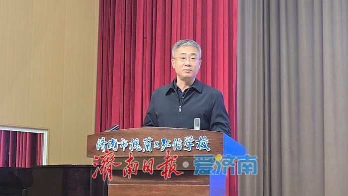 “烟火科学 泉城开讲”活动启动