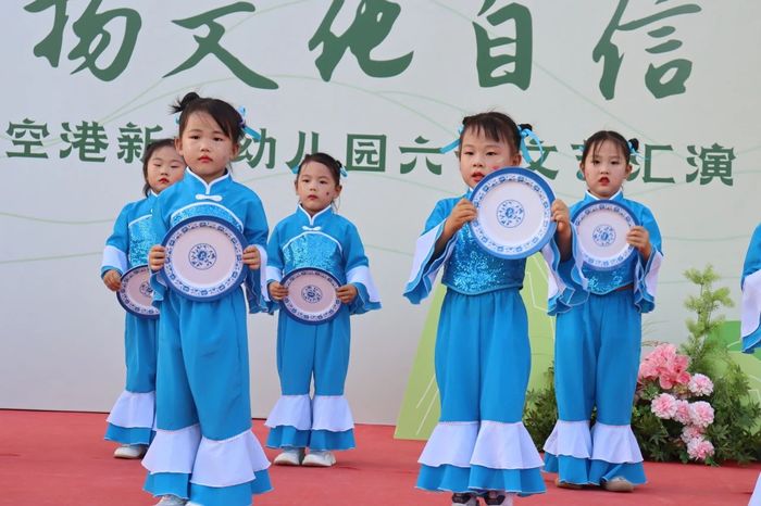 展国风雅韵，扬文化自信！高新区空港新城幼儿园这样庆“六一”