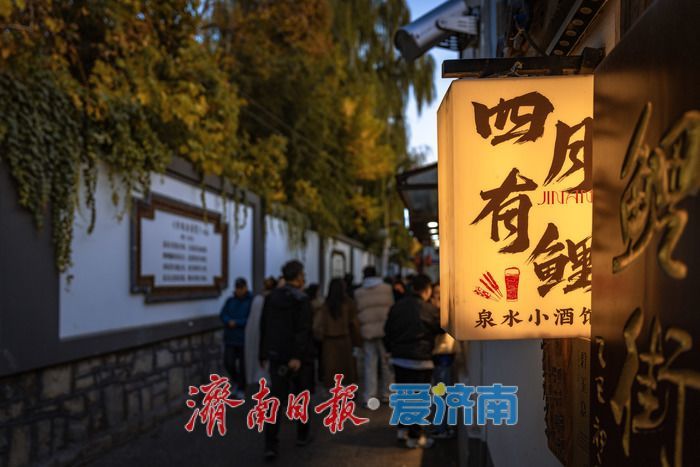 济南西更道街：夜色中的泉城古韵与潮流烟火