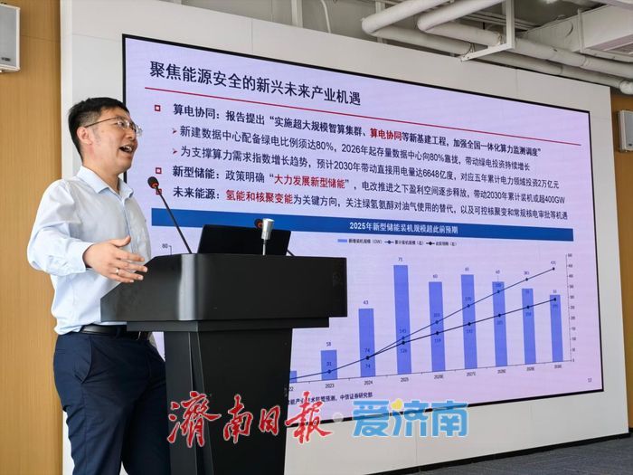 场景招商搭平台 政企同心启新机 山大路街道举办惠企服务赋能交流活动