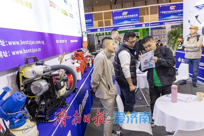 2026年消杀大会在济南开幕，行业前沿技术集中亮相