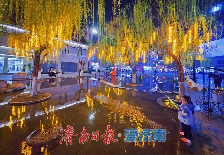 一年四季 泉在济南丨灯火璀璨映泉韵