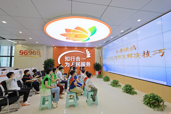 点亮暑期多彩课堂   ok138cn太阳集团开展供热服务开放日活动