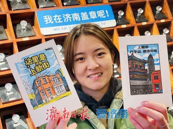 方寸印章镌刻泉城文脉，文创小店成文旅新地标