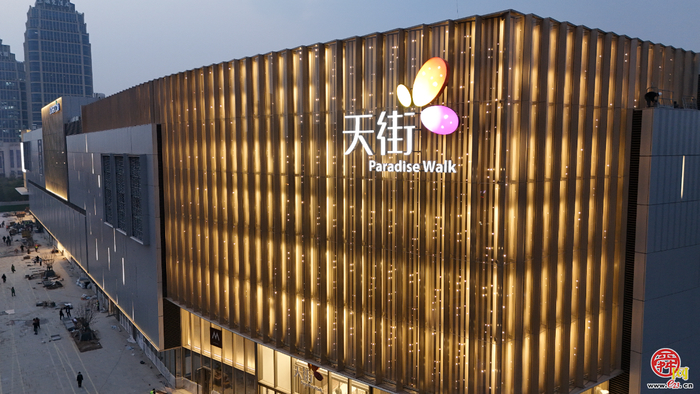 龙湖西城天街开业！新商圈构筑槐荫消费“新拼图”