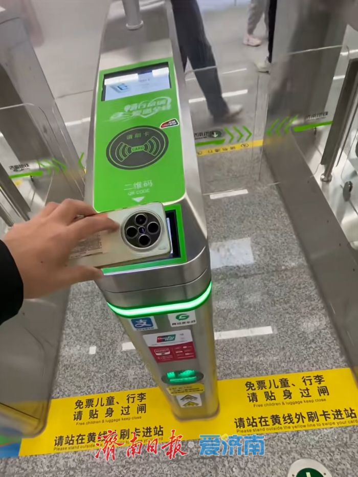 一“码”通全城！济南创新城市码体系，赋能城市治理数智蝶变