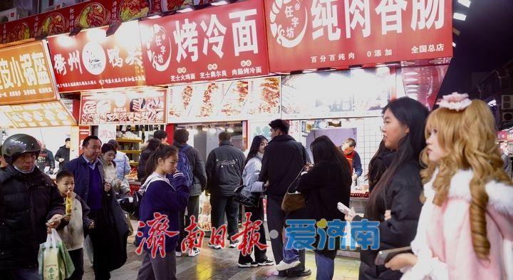 一年四季 泉在济南丨宽厚里初冬美食人气旺 烟火气里暖意浓