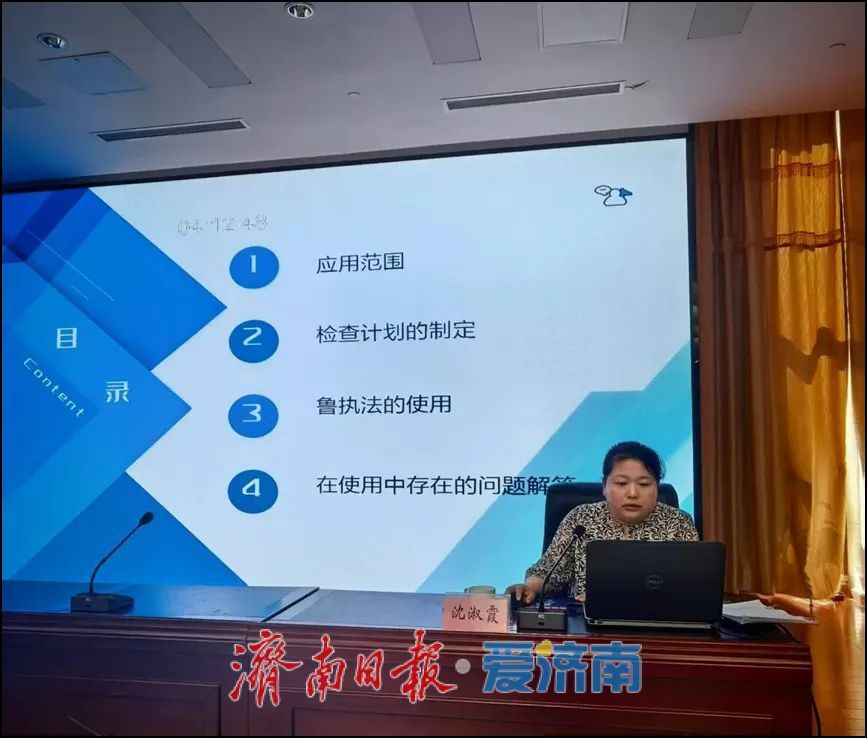 规范涉企检查，济南市生态环境局举办培训会