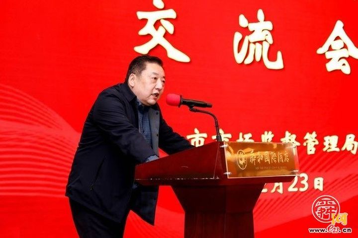 筑牢食安防线 济南市婚宴酒店及大型团餐食品安全交流会召开