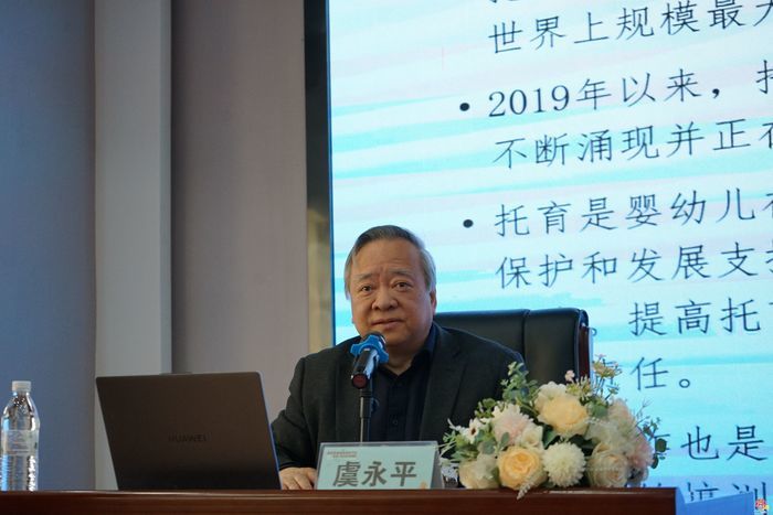 协同·提质·赋能——探索普惠优质导向下的托幼一体服务实践创新