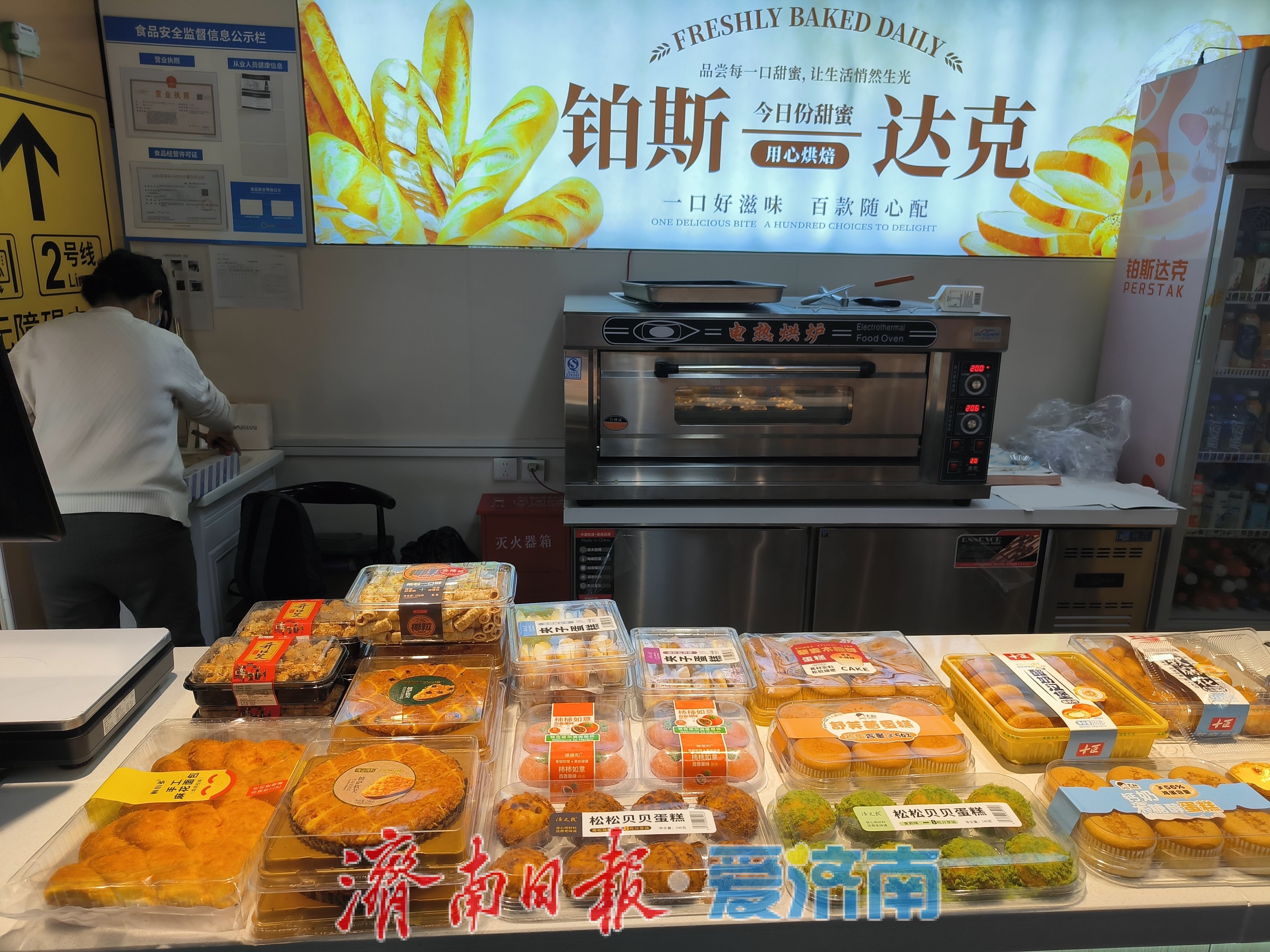 济南这家烘焙店把首店开在地铁里