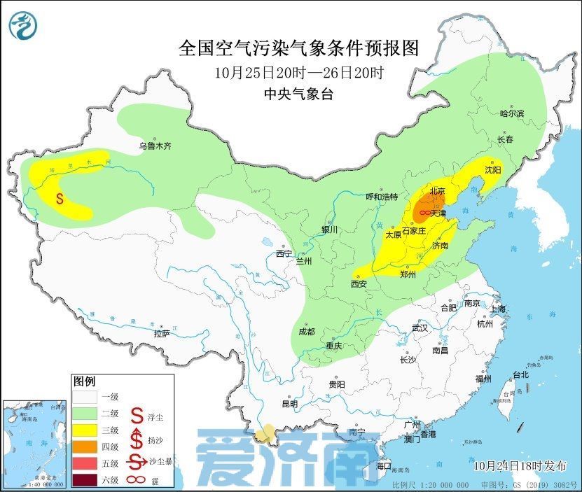 注意！未来两天济南大气扩散条件不佳，周日弱冷空气携雨来袭