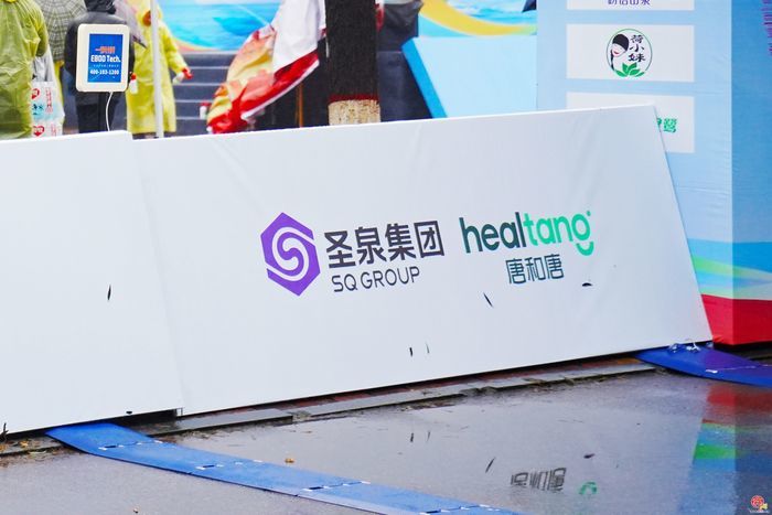 济南圣泉集团：以科技材料支撑运动激情，用责任之心守护生态湖岸