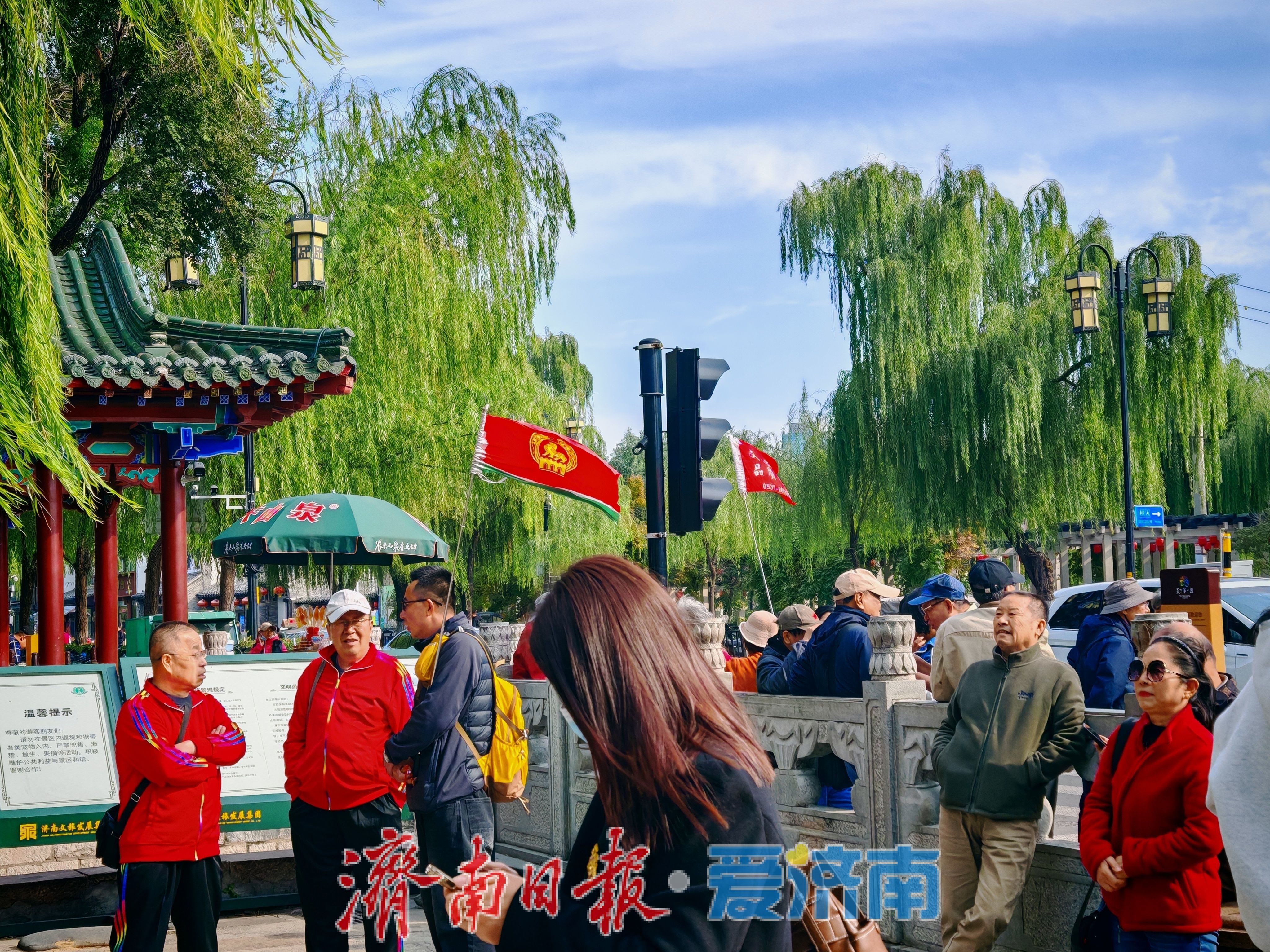 大明湖游人如织 秋意正浓