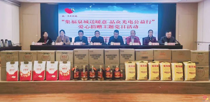 ����Ȫ����ů�� ���ڹ�繫����...