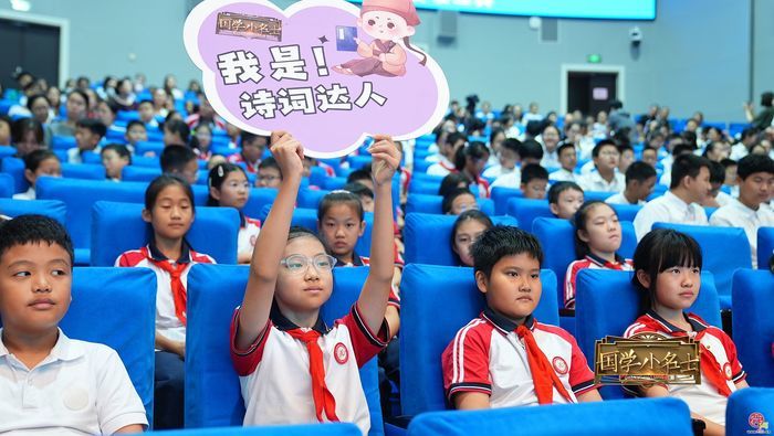 杨雨教授空降济南！与泉城少年共赴诗词之约
