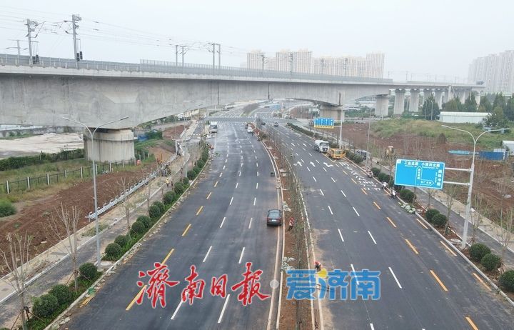 多年“瓶颈路”打通，济南奥体西路北延工程9月29日零时正式开放通行