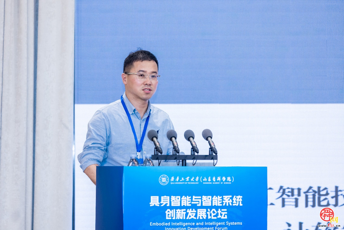 “智联世界·共创未来”具身智能与智能系统创新发展论坛在济顺利举办