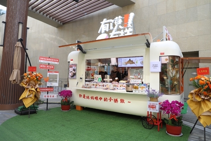 叮咚！您的专属餐车“有馍有样”已入驻3号线奥体中心站