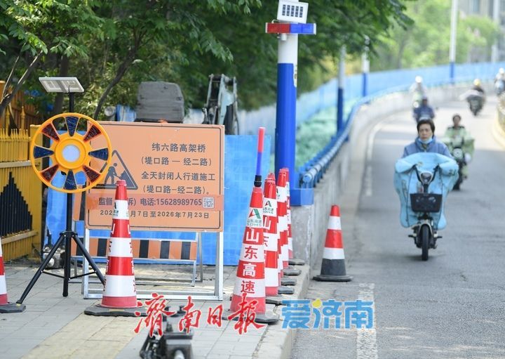 项目强省会｜济南纬六路高架桥大修工程正式开工