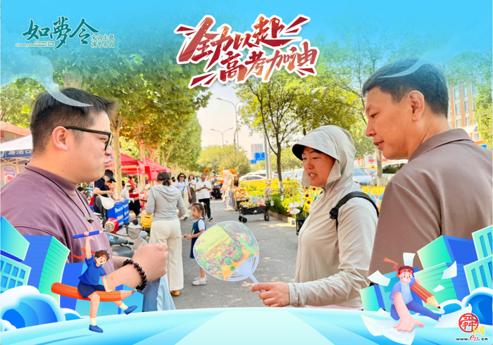 笔落终章 乐享盛夏｜高考圆满收官 如梦令多重精彩活动欢乐启航