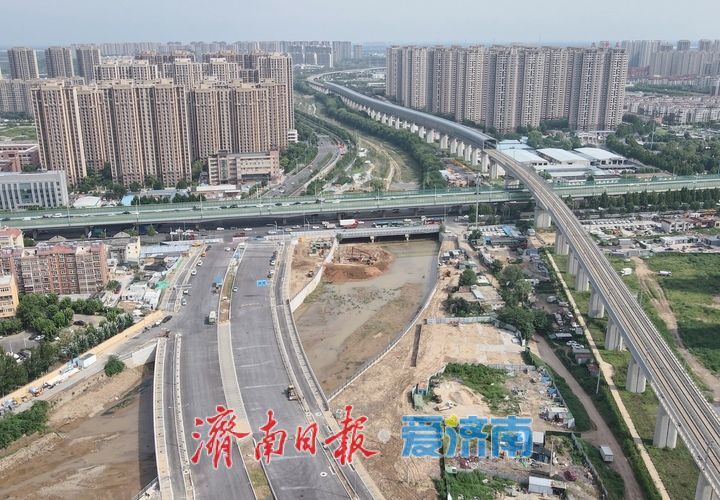 济南奥体西路北延项目实现“牵手”，这两段道路连通