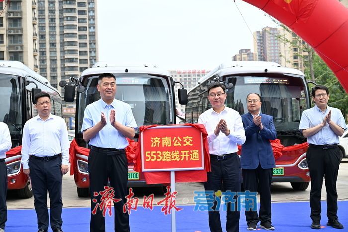 跨越小清河的“红墩墩”来了 济南小巷公交553路开通