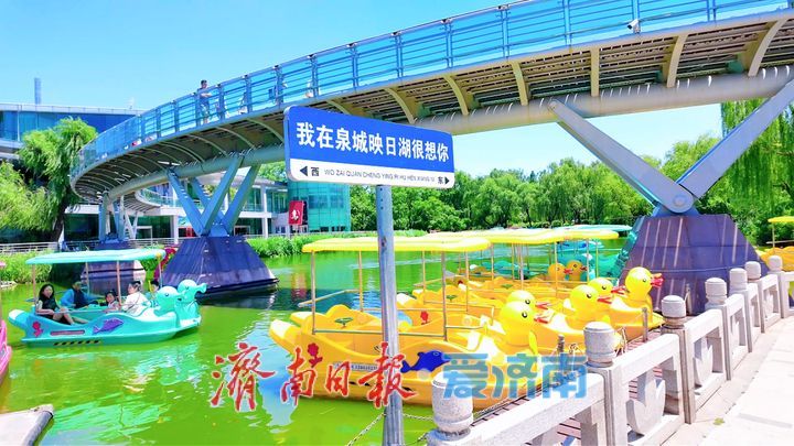 泉城公园：藏在市民家门口的天然免费运动场