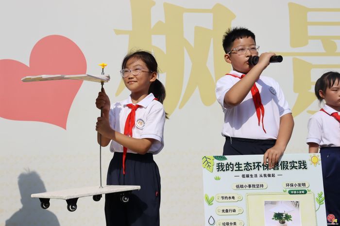 济南市天桥区枫景小学举行2026-2027学年第一学期开学典礼暨新生入学仪式