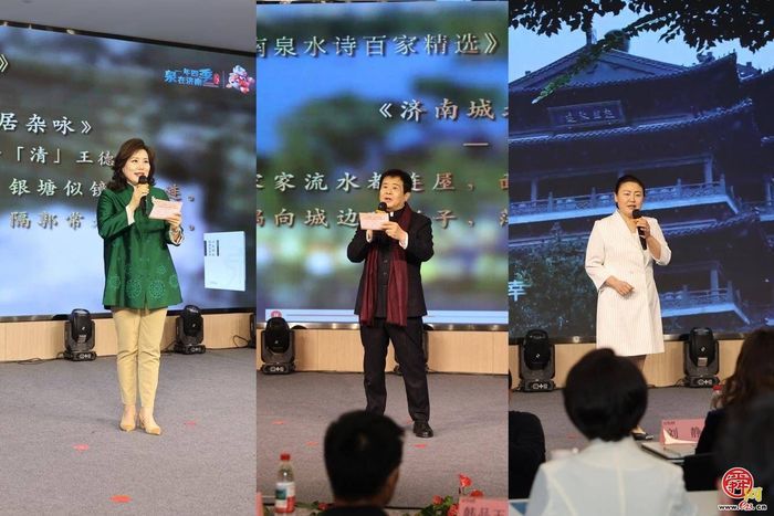 以诗润城，赋能“泉”在济南IP：一场泉水与诗文的双向奔赴