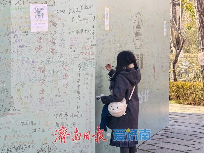 从施工围挡到情感“驿站”，五龙潭心愿墙承载2026年美好向往