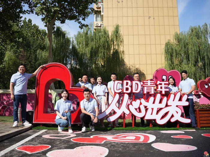 “当青春遇见济南CBD”青年创意街区启幕，一起来打卡吧!