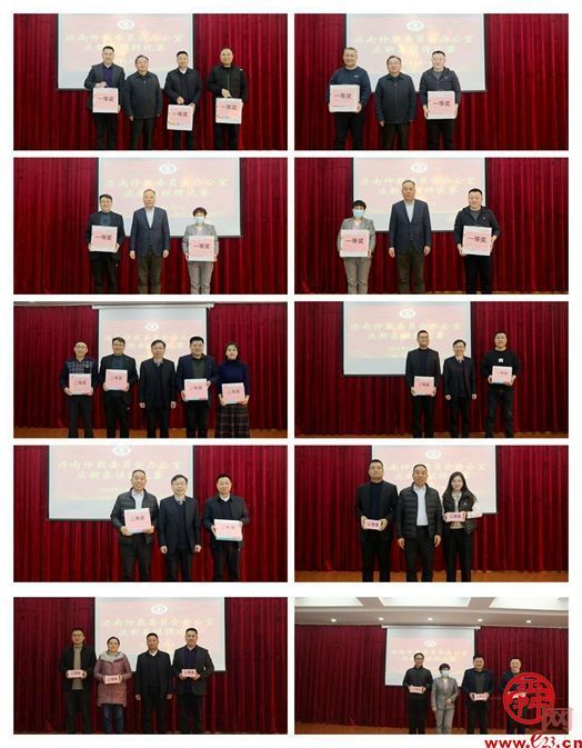 【网络中国节·春节】济南仲裁办开展“庆新春棋牌赛”活动