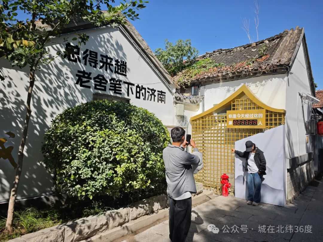 “泉”在济南享金秋｜济南明府城“上新”，遇见多重惊喜……