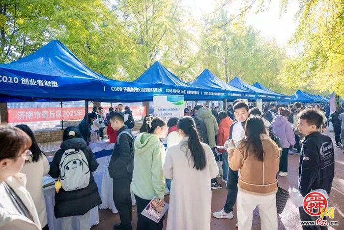 章丘区全年110场招聘会助力高质量充分就业
