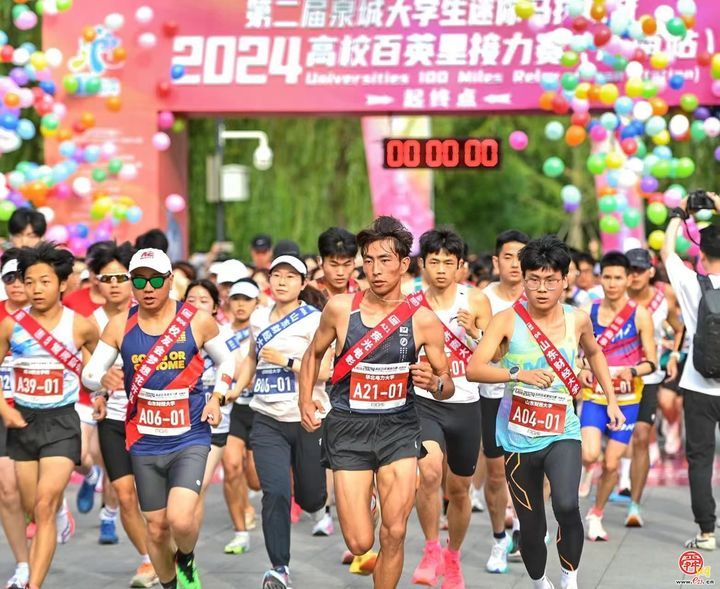 “马”到成功！第二届泉城大学生迷你马拉松暨2024高校百英里接力赛(济南站)开跑