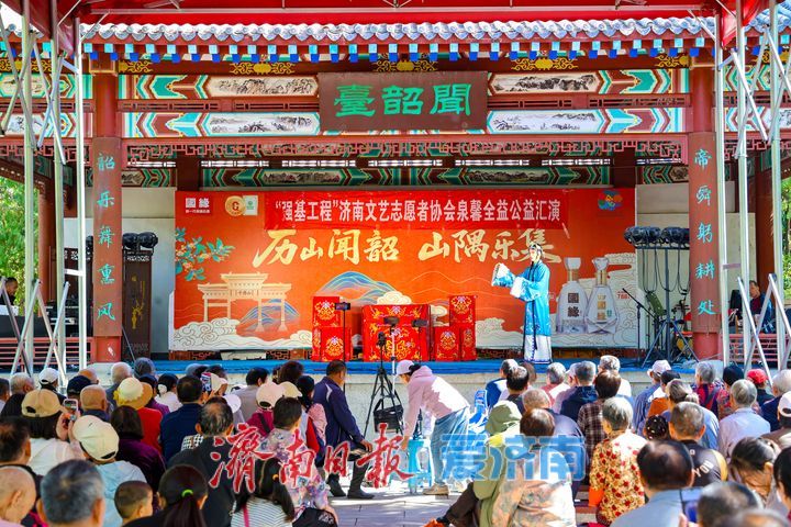 登高贺华诞 千佛山游园会点燃泉城假期热情